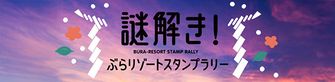 リンク9